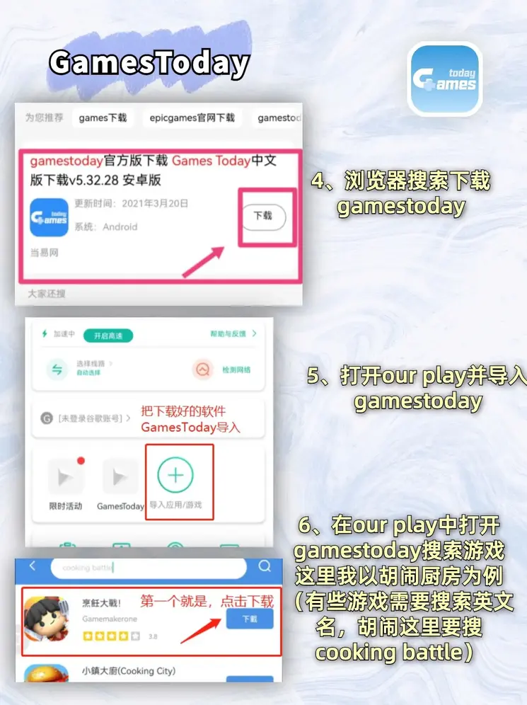 乐虎体育截图2